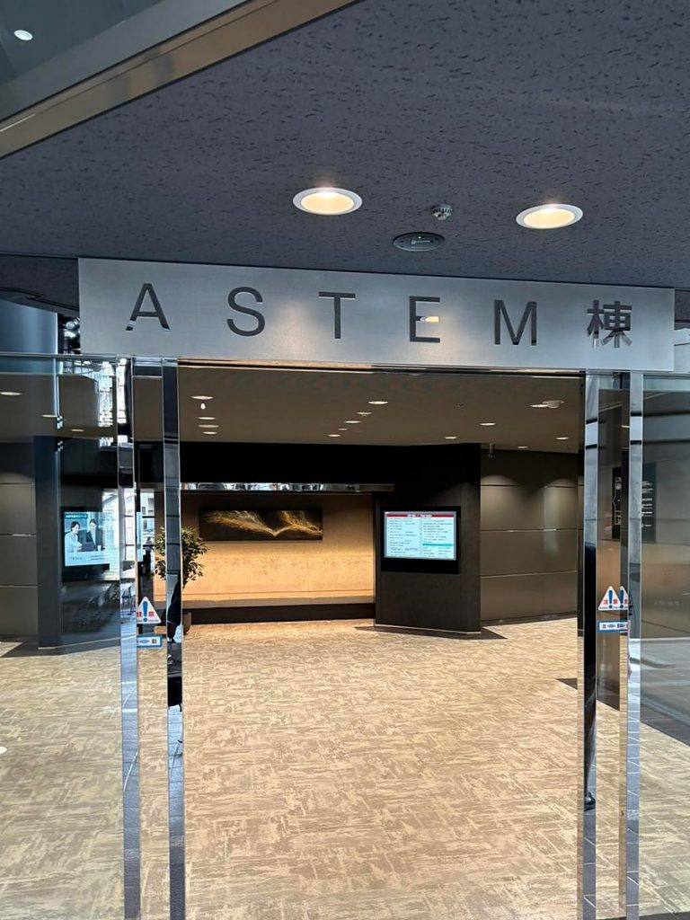 ASTEM棟の入口